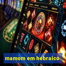 mamom em hebraico